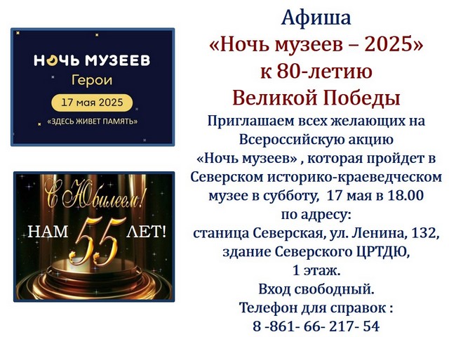 Всероссийская ежегодная акция 