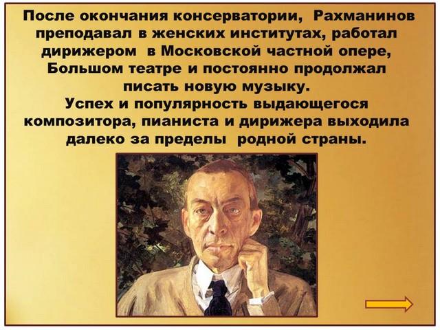 S Rahmaninov 2022 4
