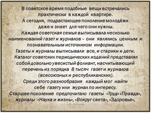 istoriya 1 2