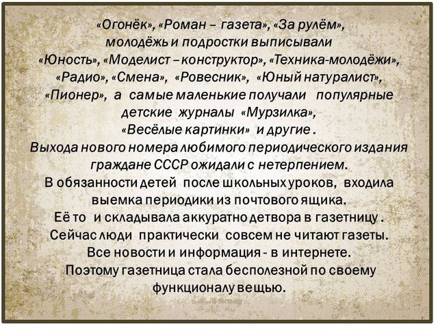 istoriya 1 3