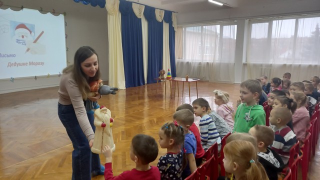 viezd meropriyatiya 5