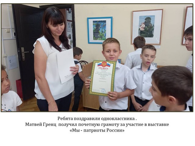 sever mer dlya pervoklash 3