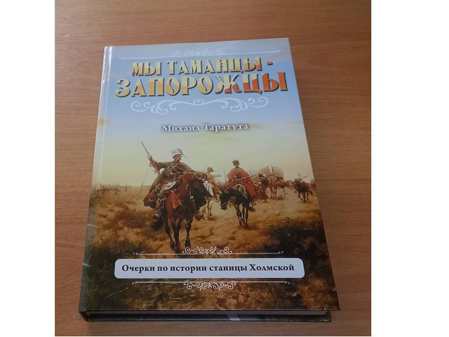 potom kazak 2