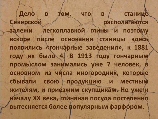 Neork55 2