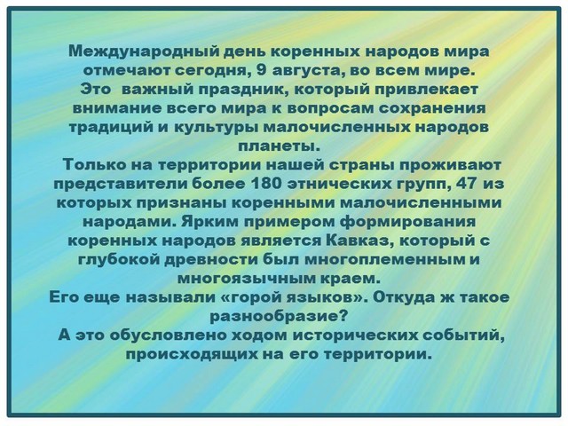 1 tsky 2