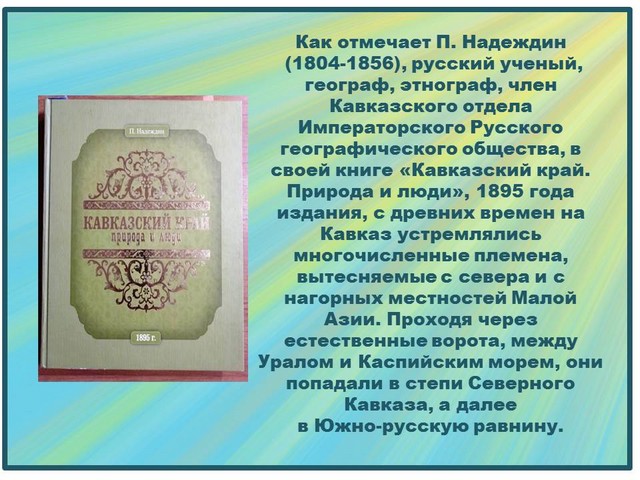 1 tsky 3