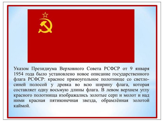 22 08 flag 11