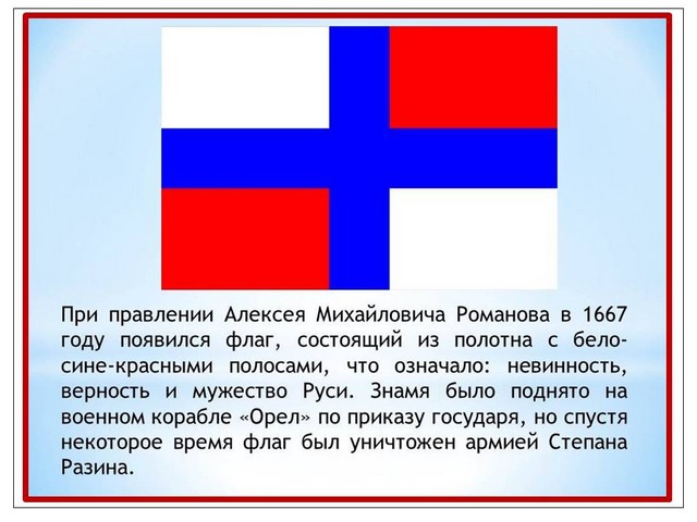 22 08 flag 3