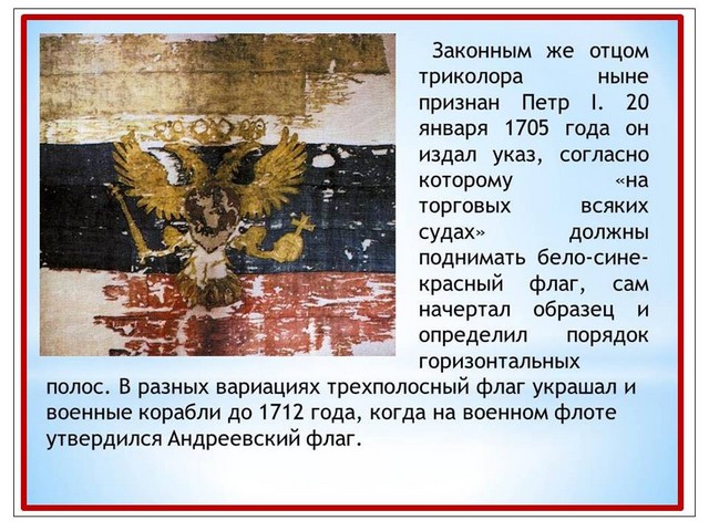 22 08 flag 4