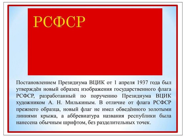 22 08 flag 9