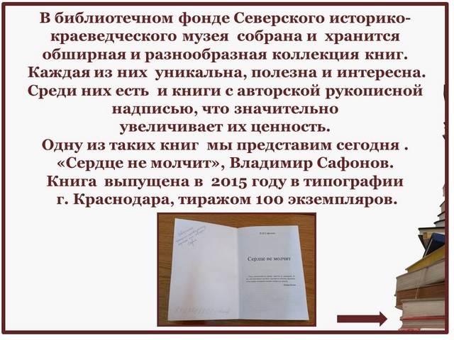 fond 2022 2
