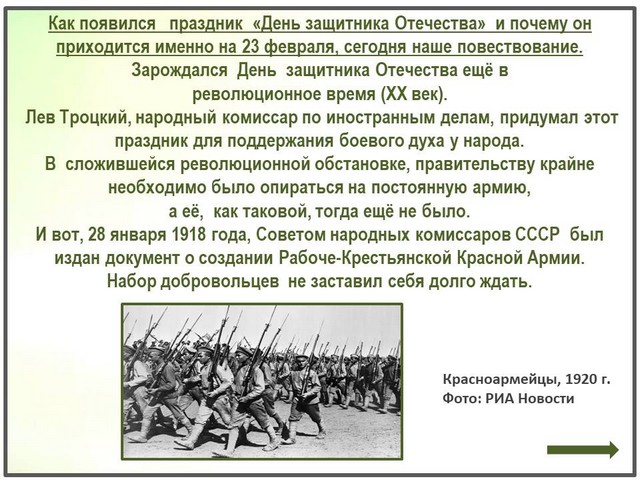23 fevralya 2022 2