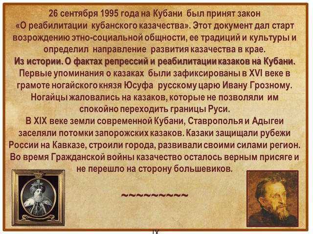 kub kazachestvo 2022 2