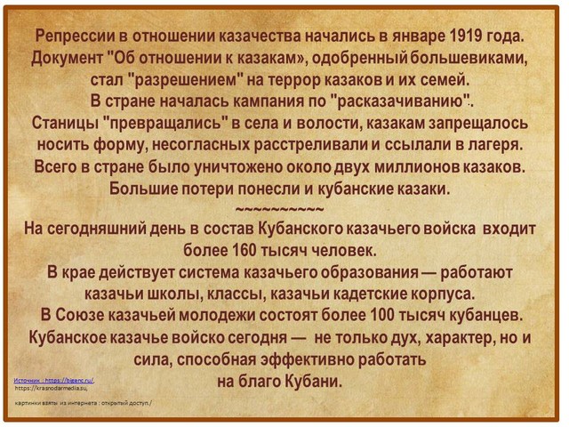 kub kazachestvo 2022 3