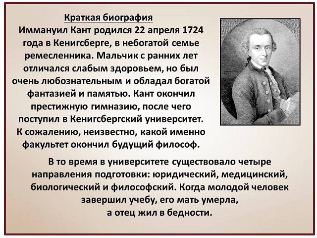 300 let Kant 2