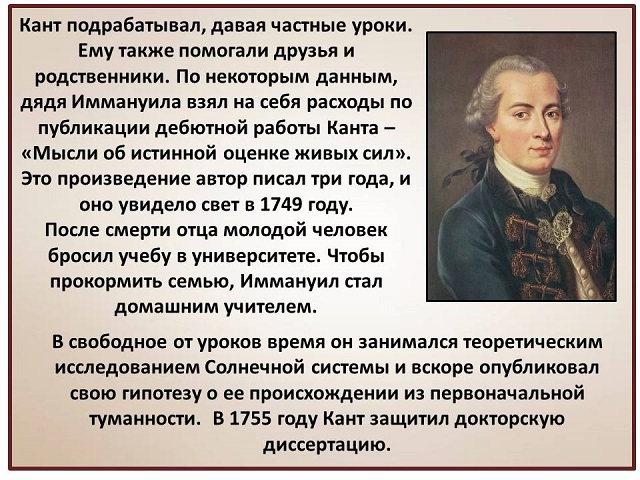 300 let Kant 3