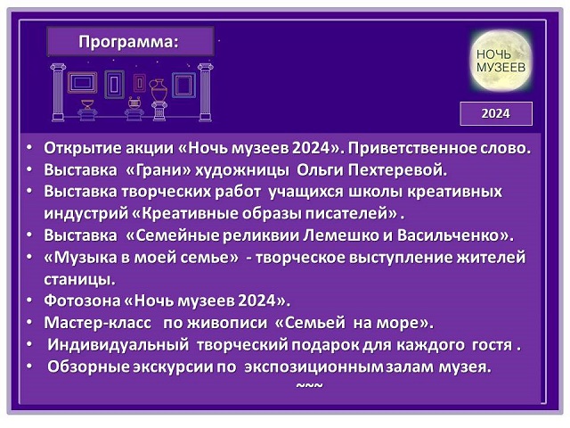 2024 05 16 2