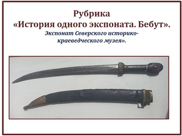 Рубрика 