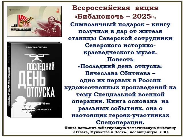 foto 2025 04 25 14 51